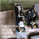 AKD-P00607-NBCC-I000 二手科尔摩根伺服驱动器